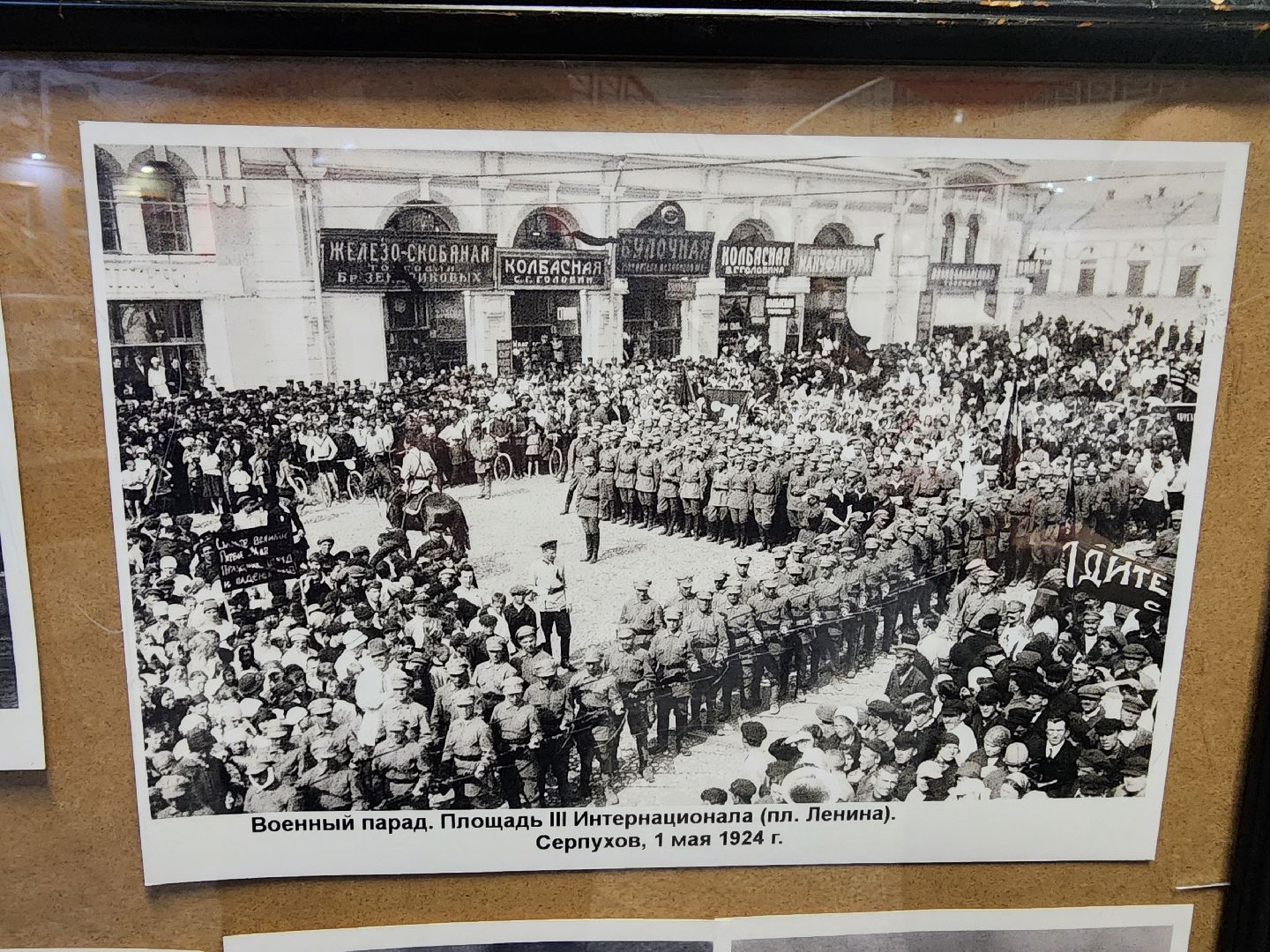 Серпухов, Подмосковье, Чкалов, МВЦ, Сигаев, лётчик,