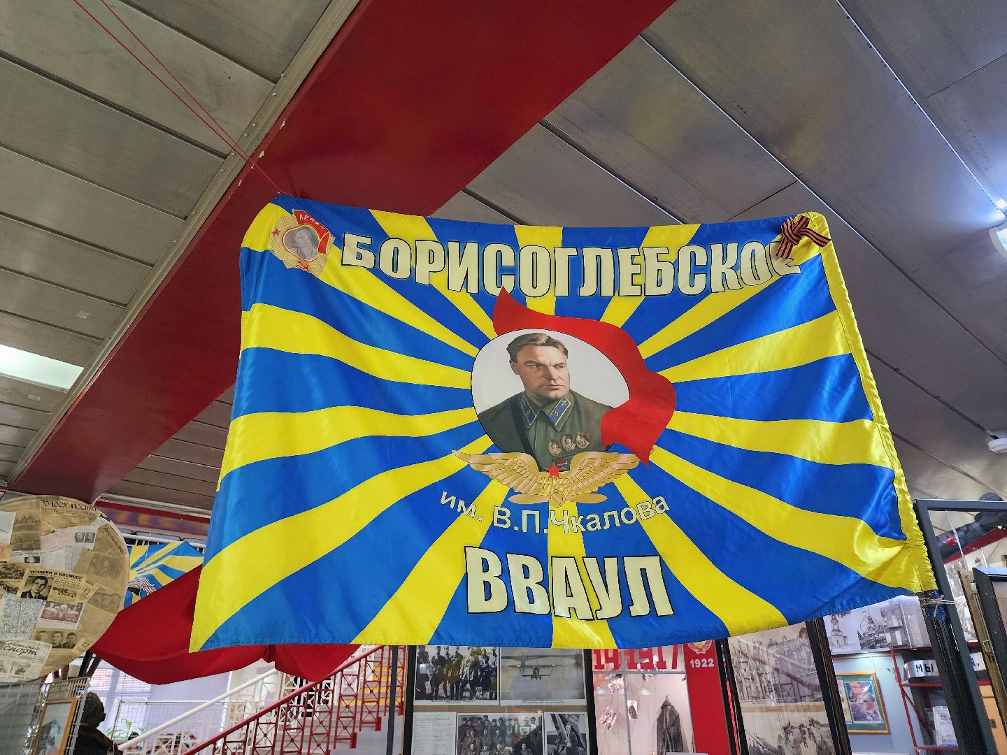 Серпухов, Подмосковье, Чкалов, МВЦ, Сигаев, лётчик,