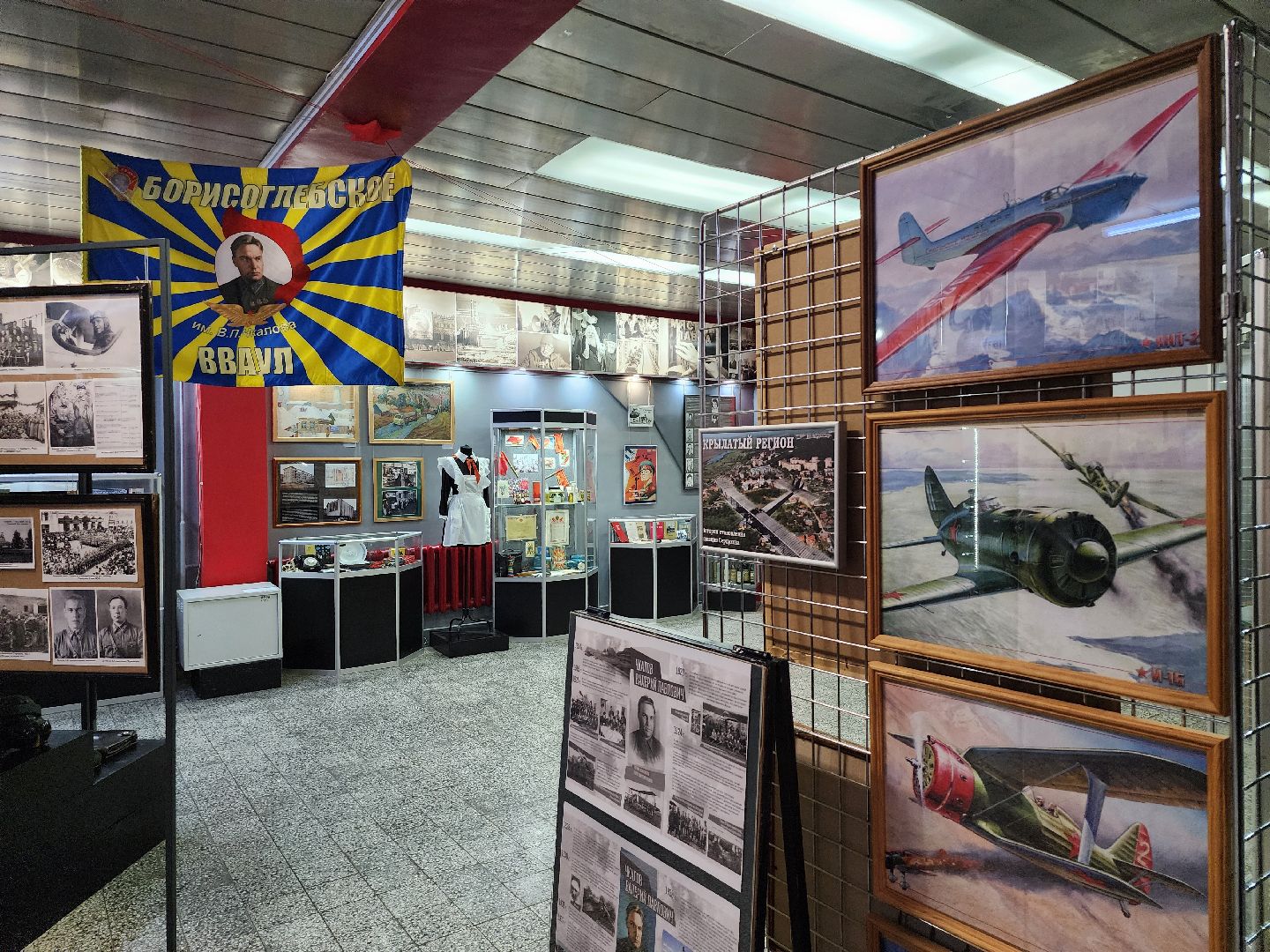 Серпухов, Подмосковье, Чкалов, МВЦ, Сигаев, лётчик,