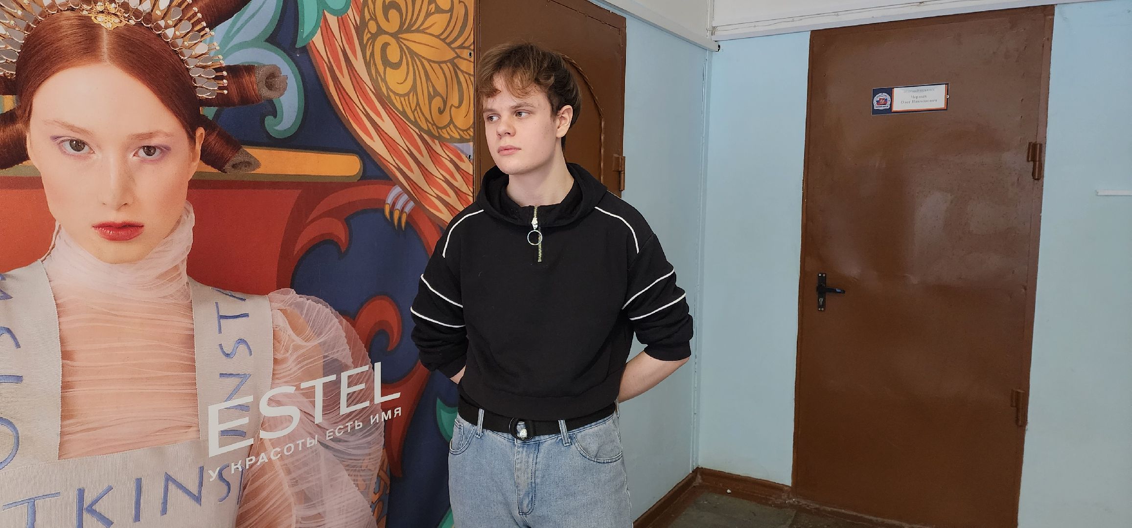 раменское, образование, Раменский колледж, студент Раменского колледжа стал финалистом всероссийского конкурса,