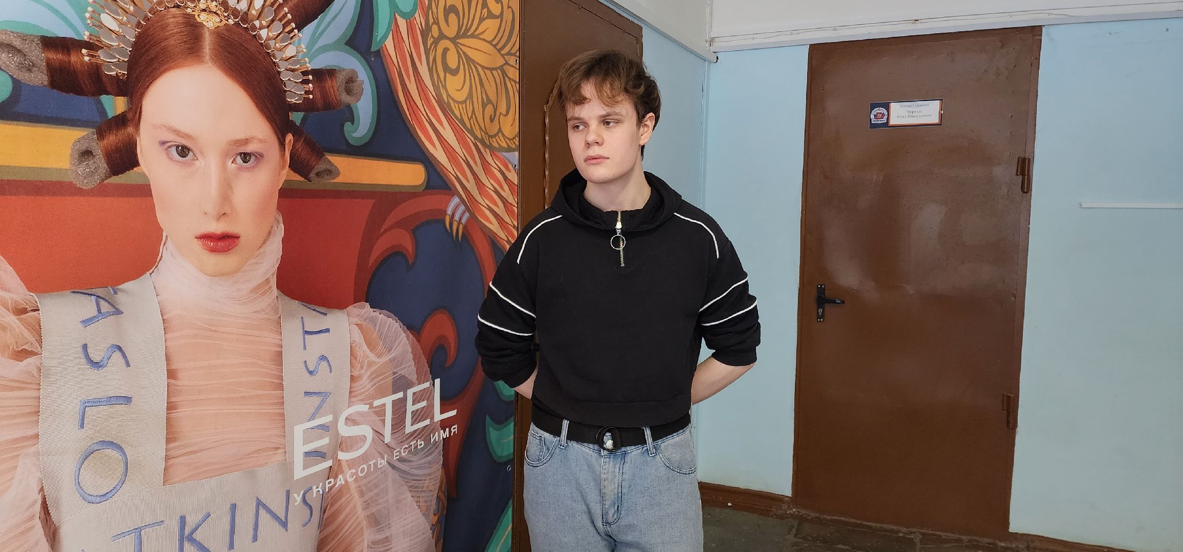 раменское, образование, Раменский колледж, студент Раменского колледжа стал финалистом всероссийского конкурса,