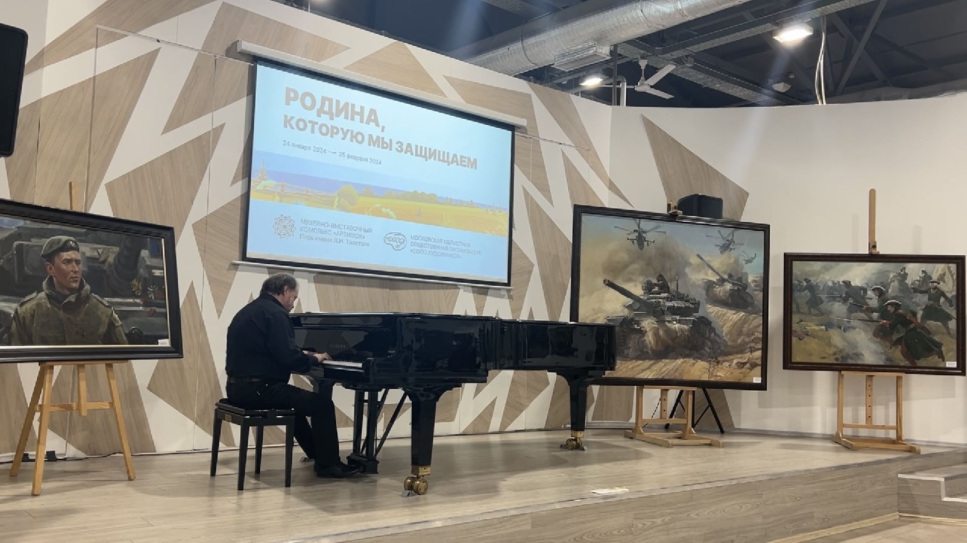 химки, культура, выставка, союз художников, родина,