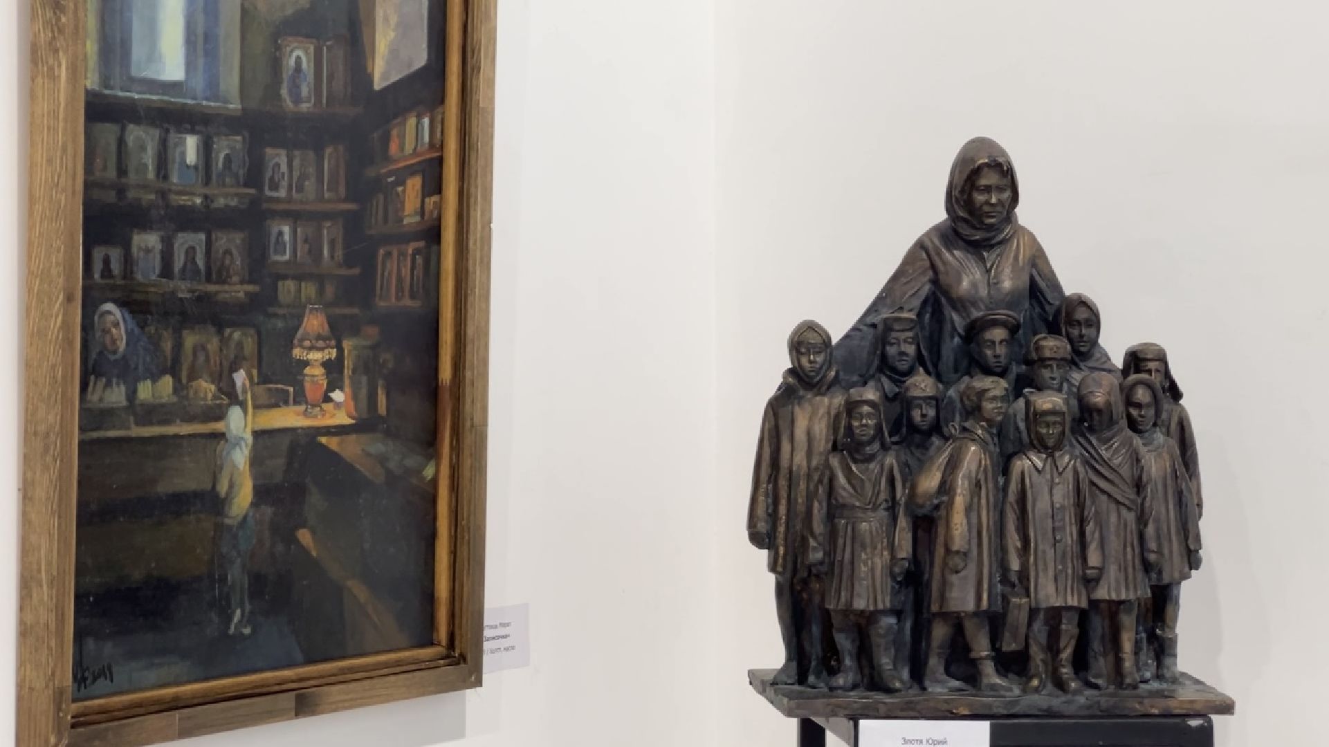 химки, культура, выставка, союз художников, родина,