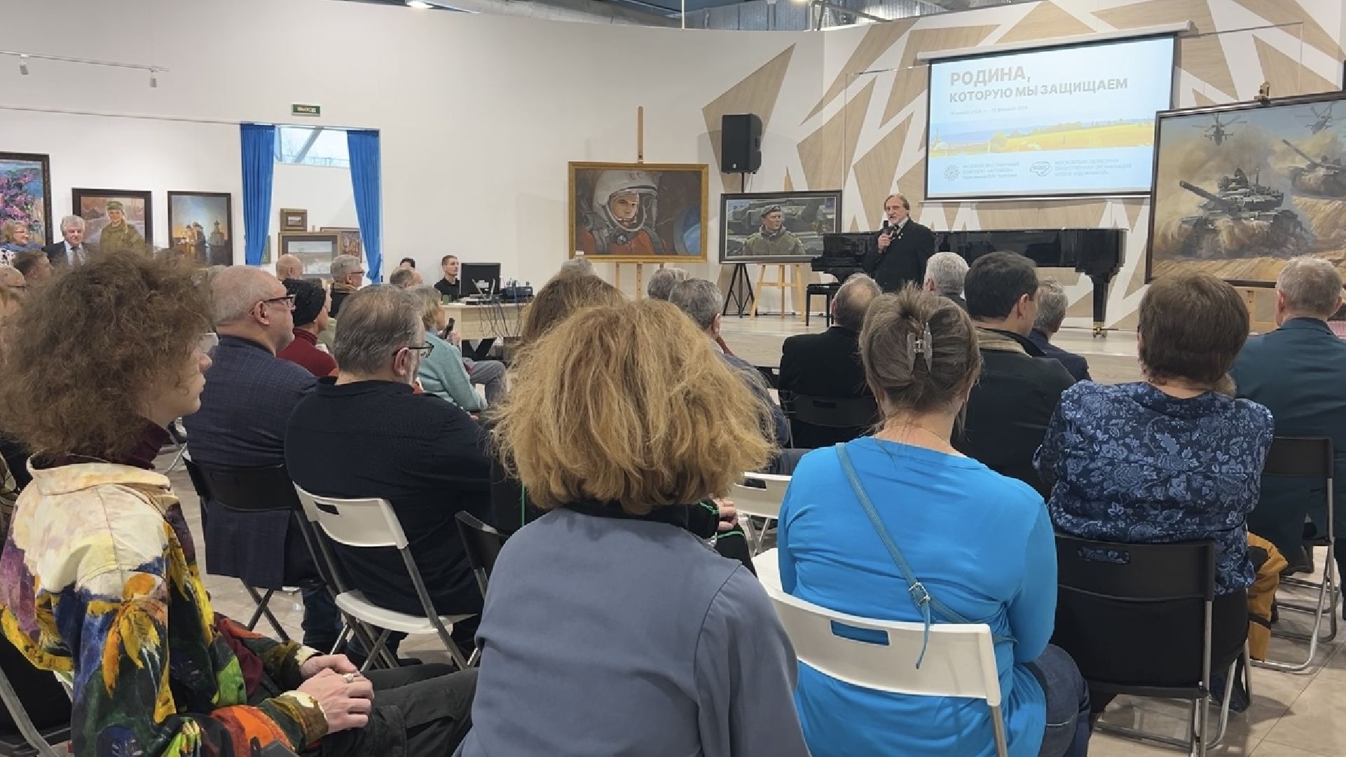 химки, культура, выставка, союз художников, родина,