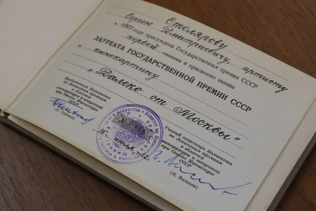 Серебряные Пруды, Сергей Столяров