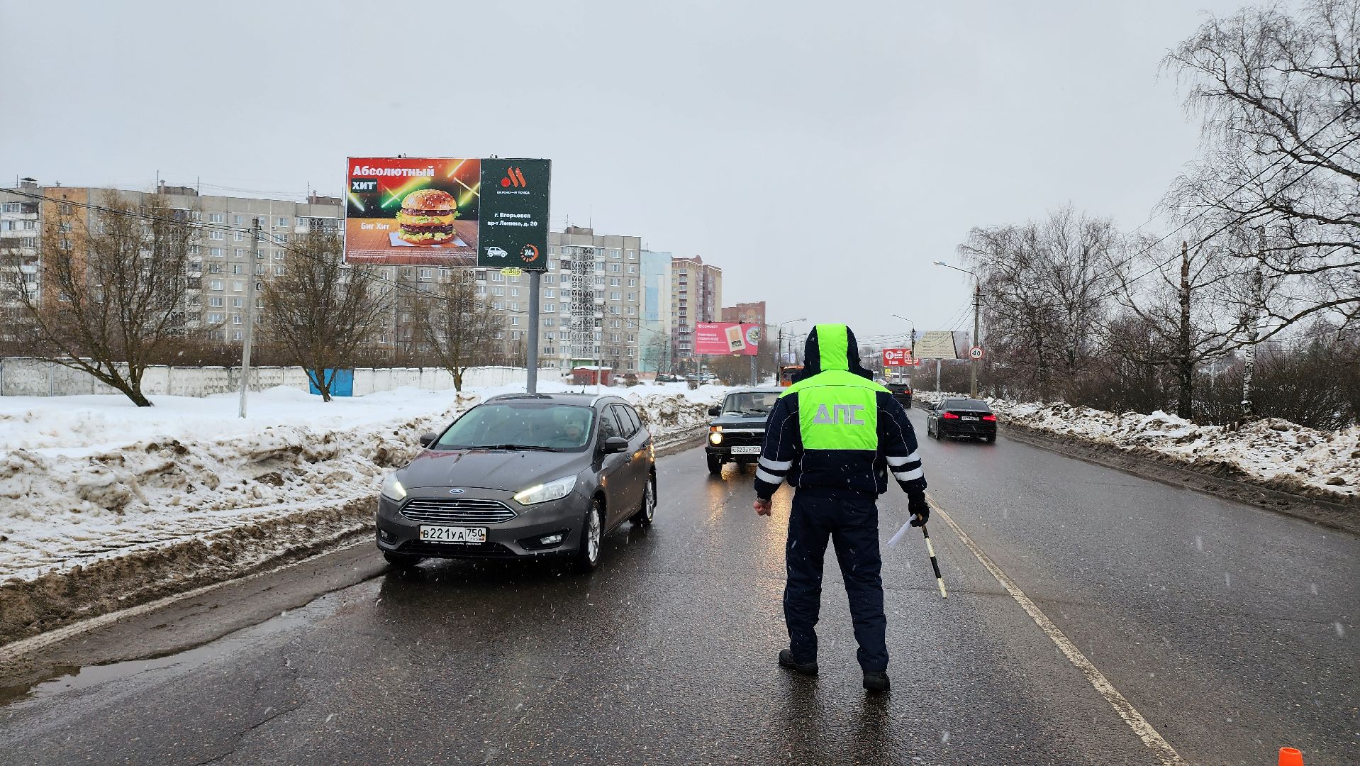 Егорьевск, Подмосковье, Московская область,