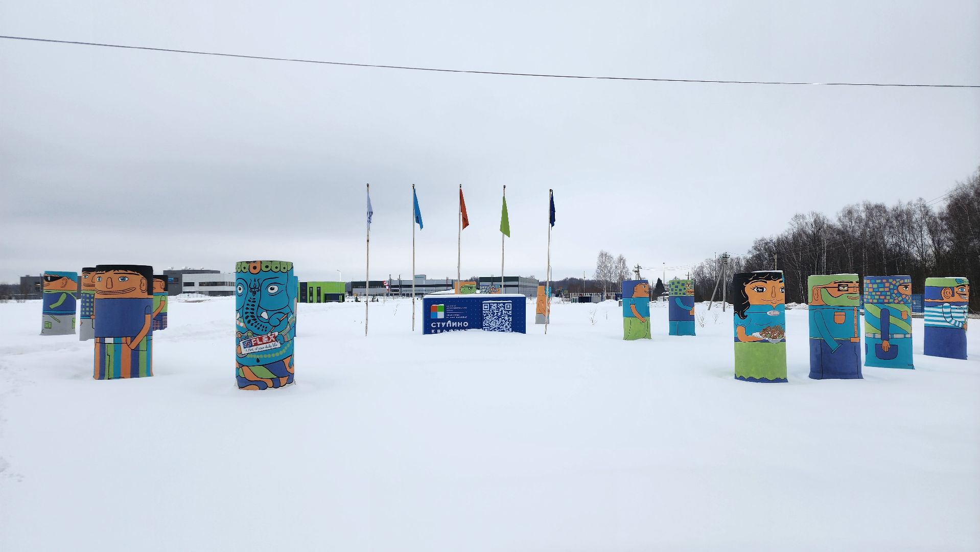 Ступино, экномика, экономика подмосковья, ступино квадрат,