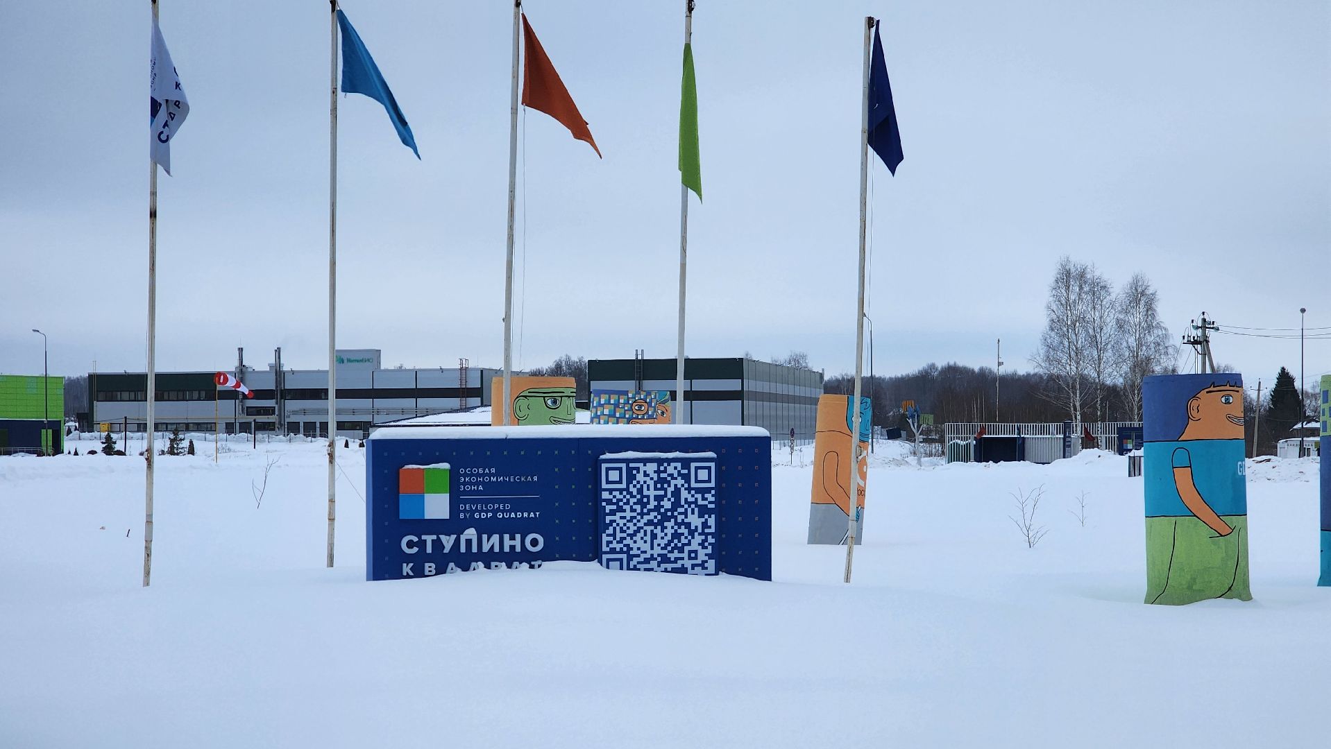 Ступино, экномика, экономика подмосковья, ступино квадрат,