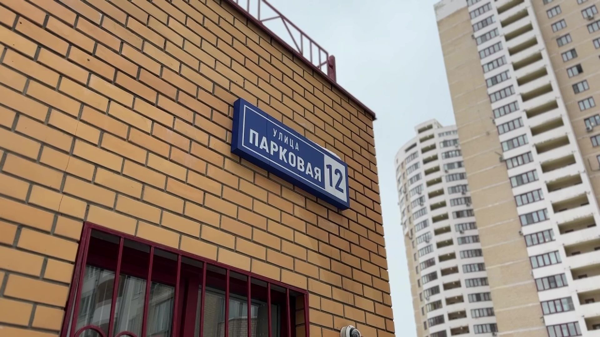 Реутов, паркинг, стоянка, автомобиль,