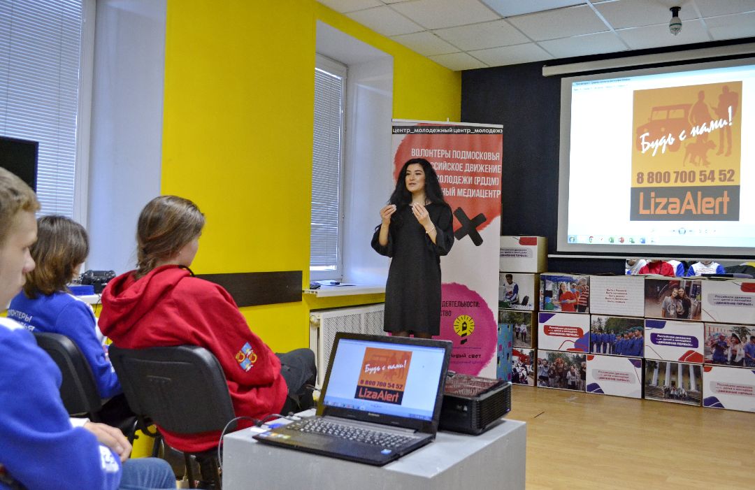 Балашиха, работа, молодежь, эколагерь, вакансия, молодёжный центр, волонтёры