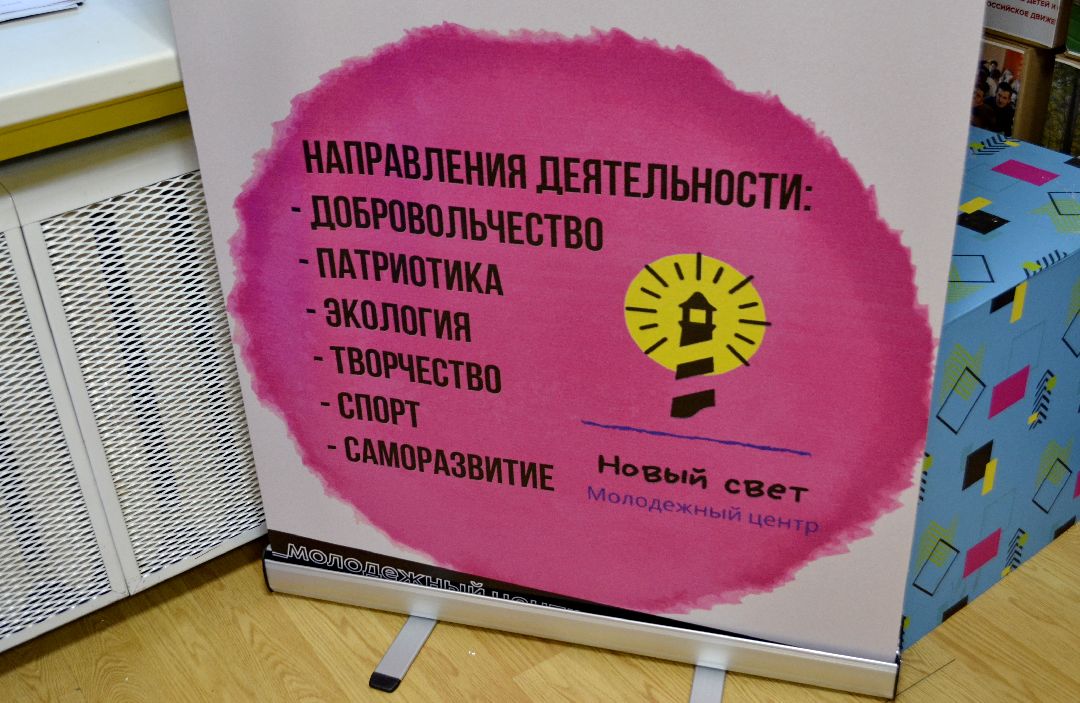 Балашиха, работа, молодежь, эколагерь, вакансия, молодёжный центр, волонтёры