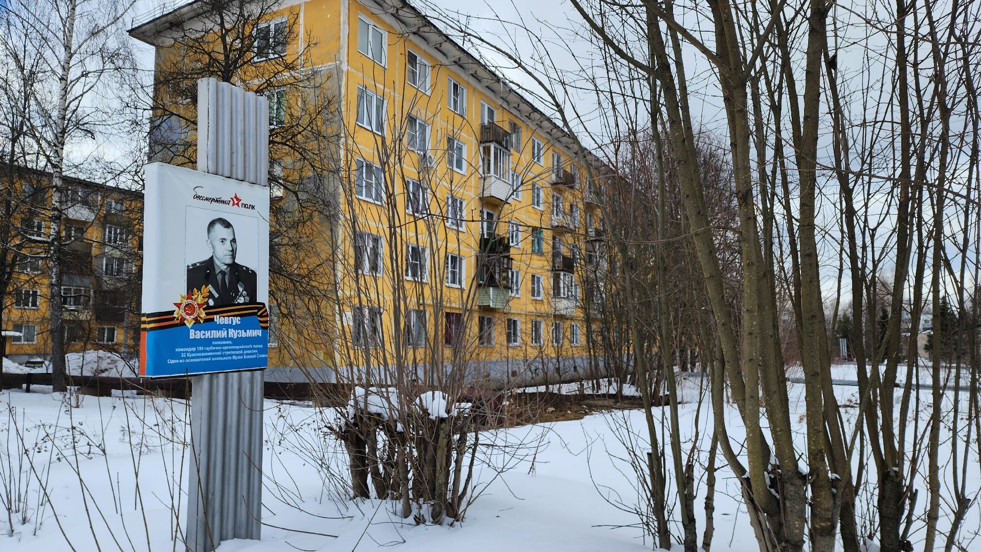 жкх, одинцово, одинцовская теплосеть, кубинка-10,