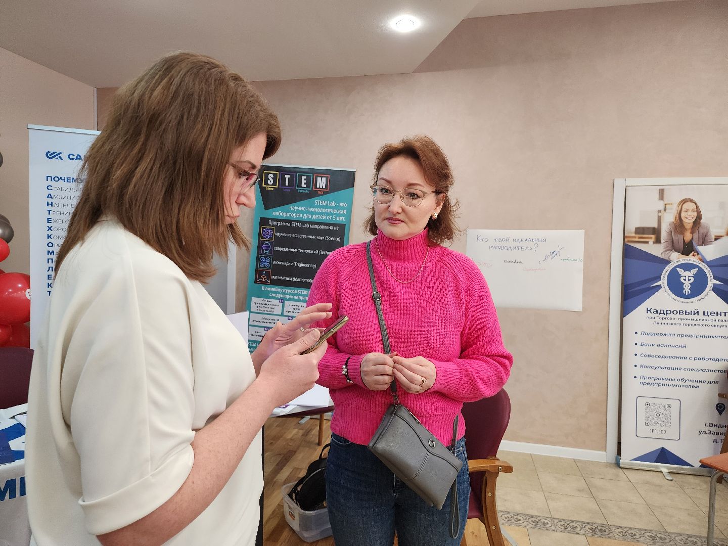 ярмарка вакансий, торгово-промышленная палата, ленинский округ, работа,