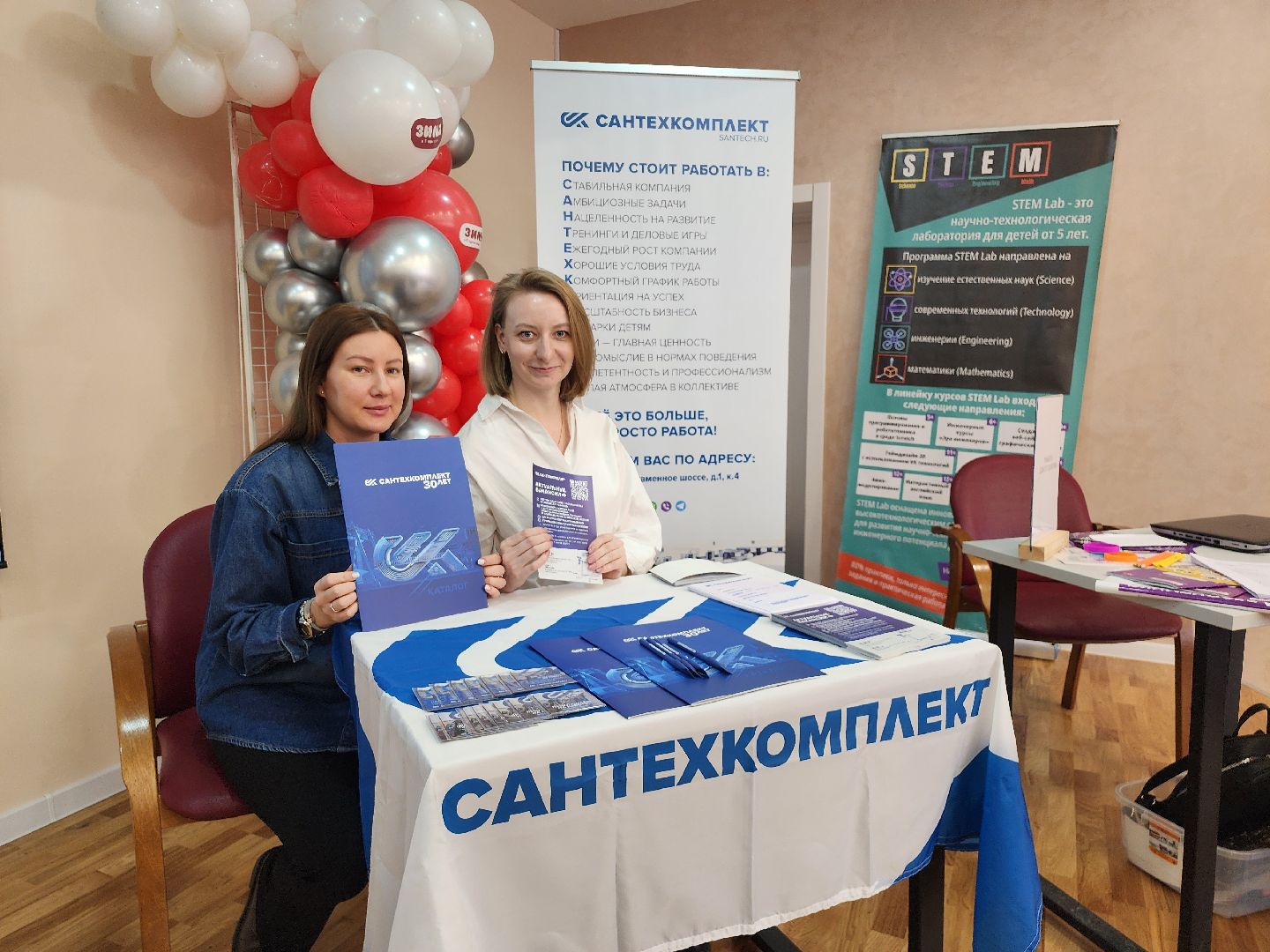 ярмарка вакансий, торгово-промышленная палата, ленинский округ, работа,