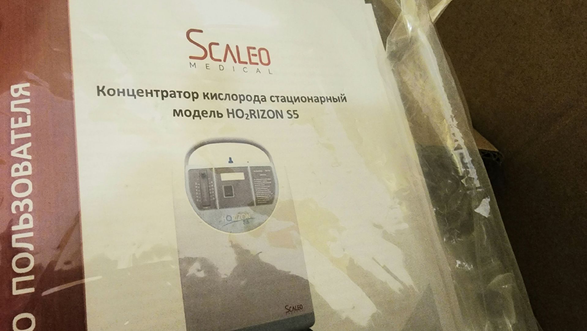 Домодедово, хоспис для детей, Помосковье, паллиативный статус, медицинское оборудование, медицина, Здравоохранение,
