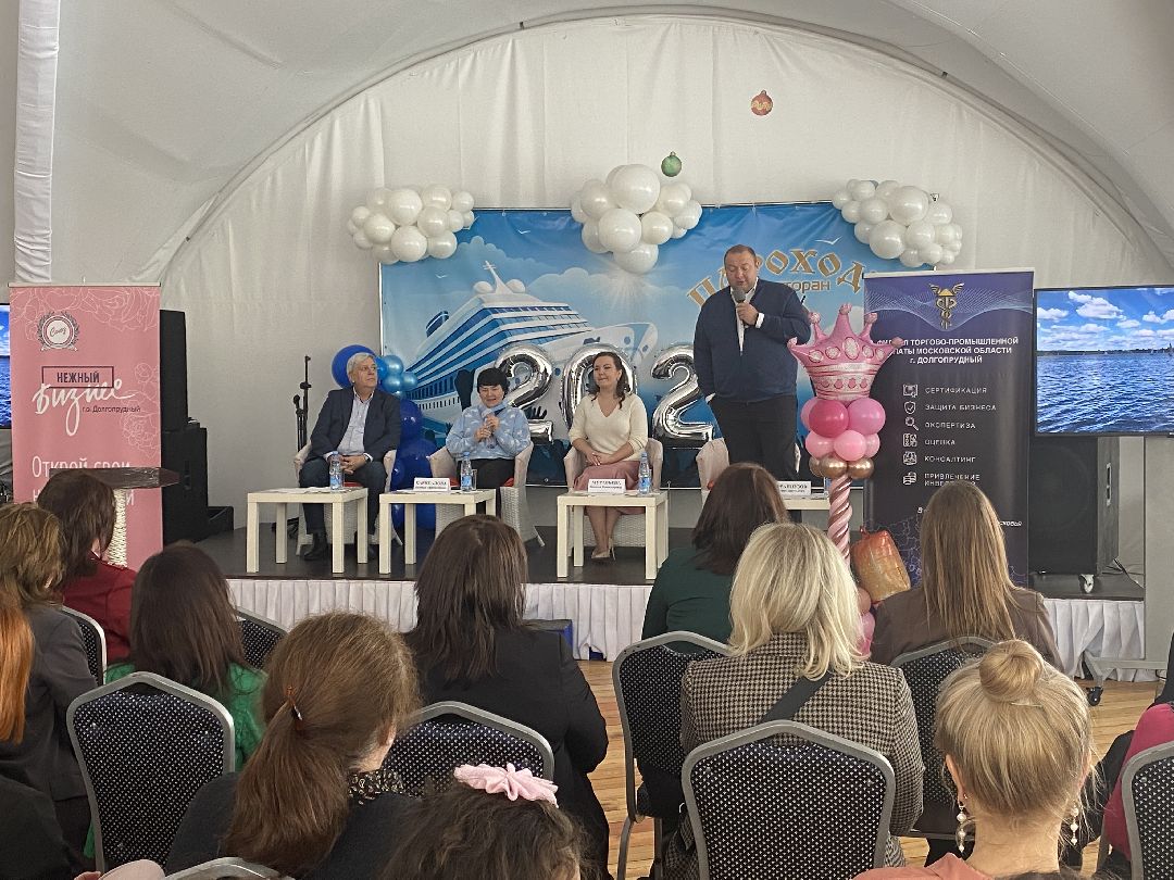 Долгопрудный, бизнес