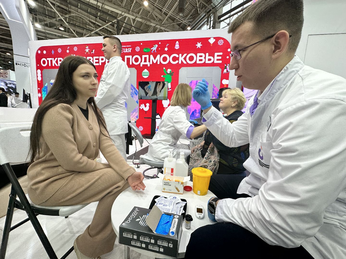выставка-форум россия, наро-фоминск, здравоохранение подмосковья,
