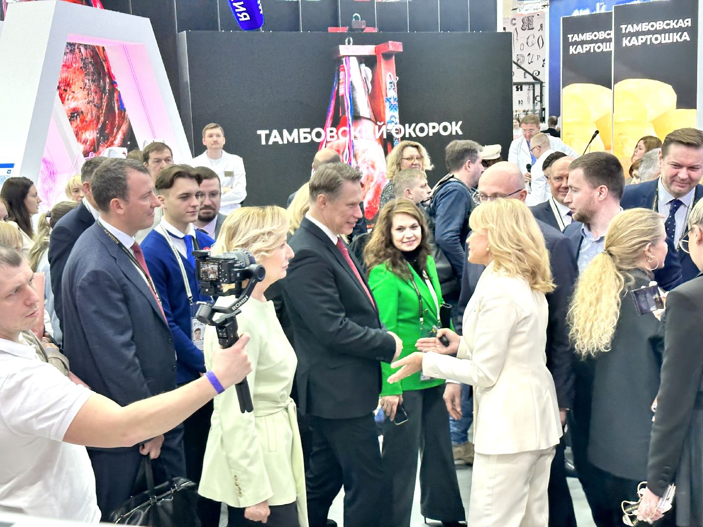 выставка-форум россия, наро-фоминск, здравоохранение подмосковья,