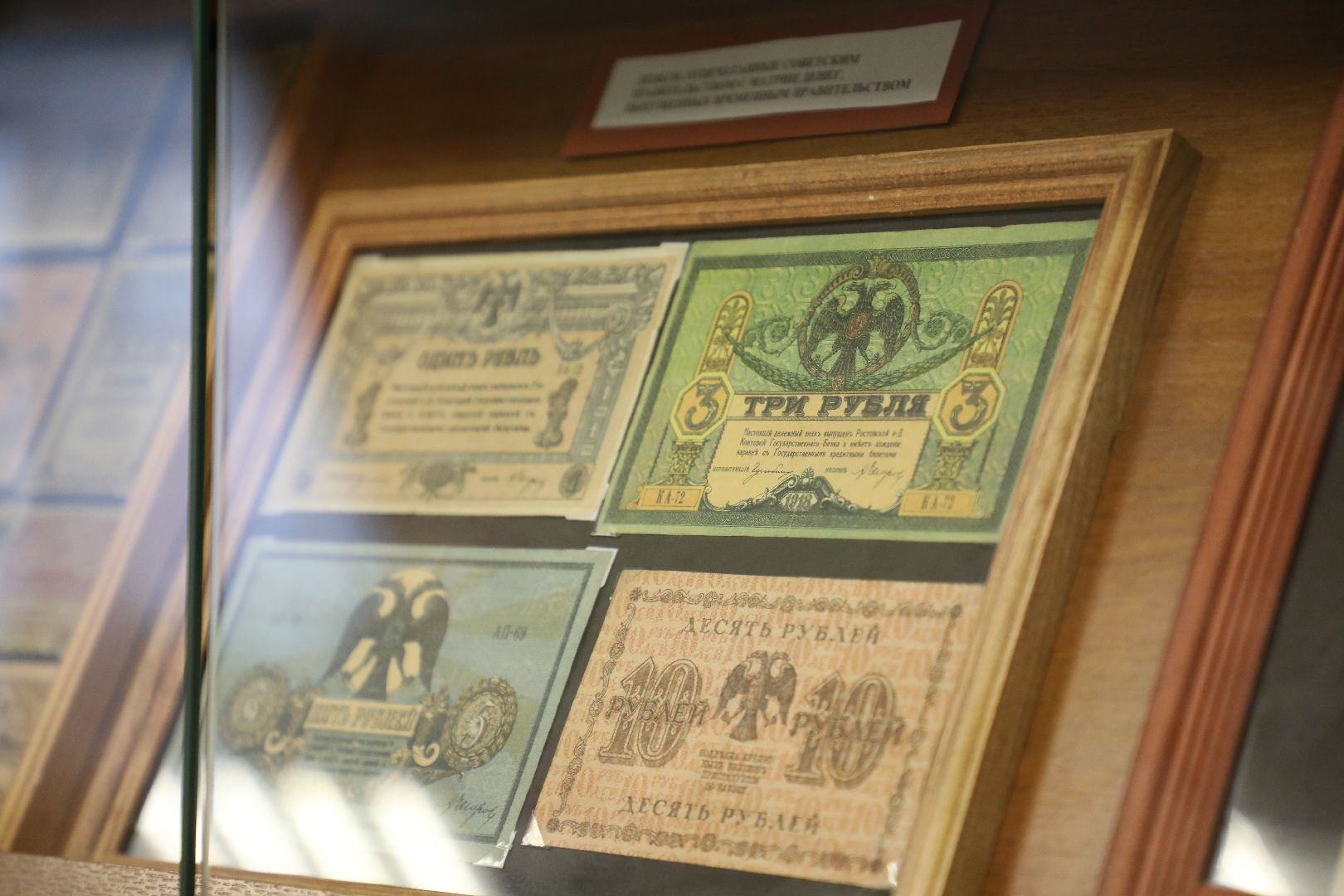 лыткарино, музей, монеты, выставка,