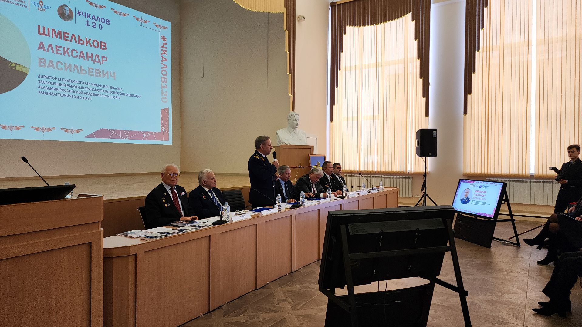 Егорьевск, Подмосковье, Московская область, ЕАТК, конференция,