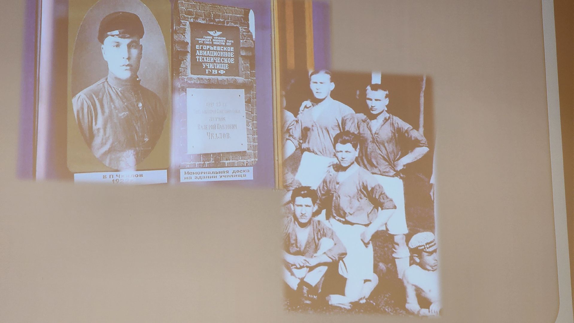 Егорьевск, Подмосковье, Московская область, ЕАТК, конференция,