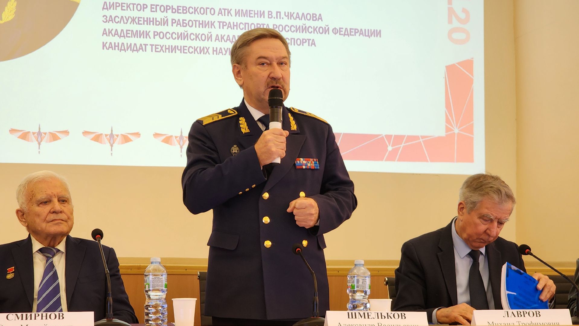 Егорьевск, Подмосковье, Московская область, ЕАТК, конференция,