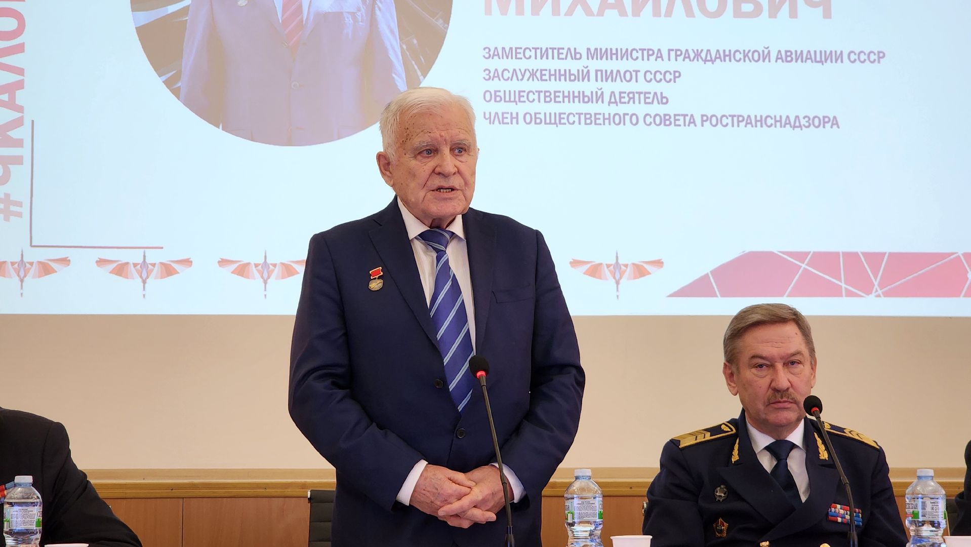 Егорьевск, Подмосковье, Московская область, ЕАТК, конференция,