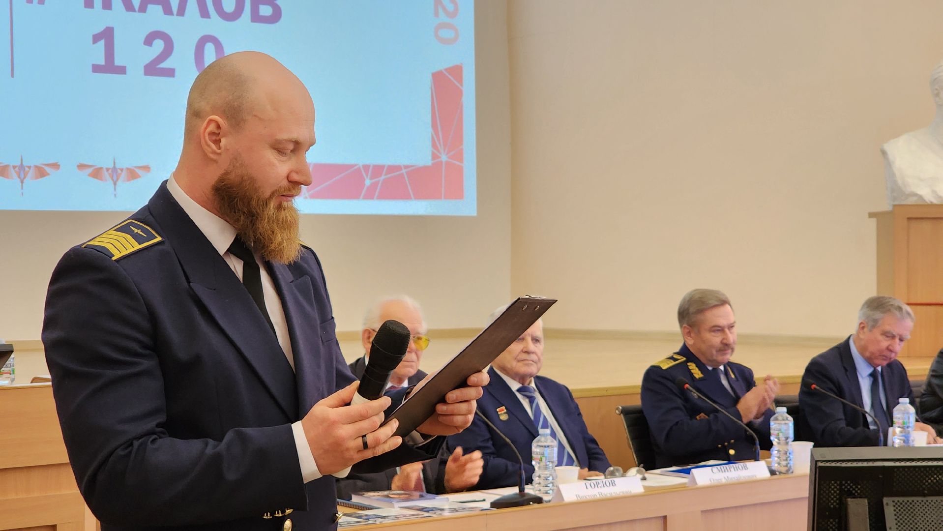 Егорьевск, Подмосковье, Московская область, ЕАТК, конференция,