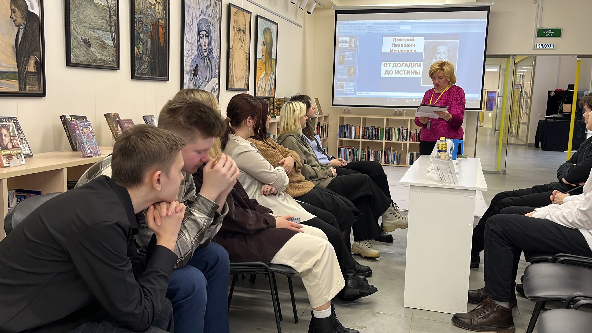 менделеев, юбилей, лекторий, образование, школьники,