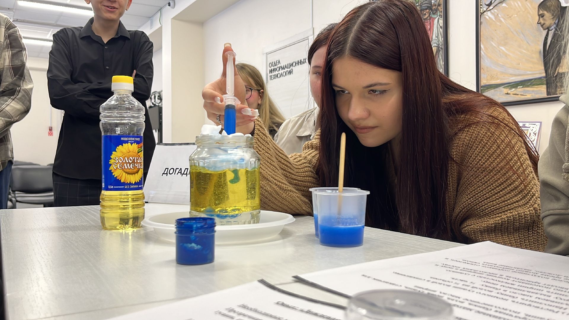 менделеев, юбилей, лекторий, образование, школьники,