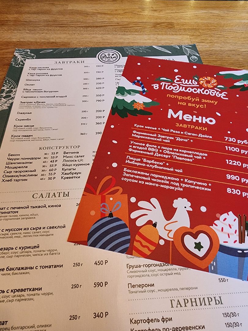 кафе, гастрономический проект,