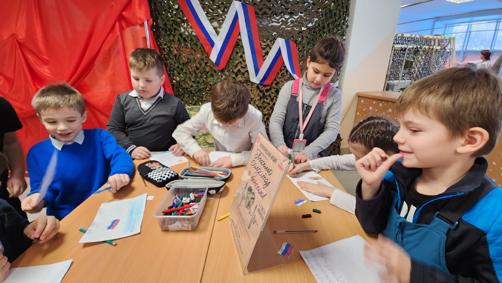 Солнечногорск, Привет солдату, СВО, дети, письма солдату,