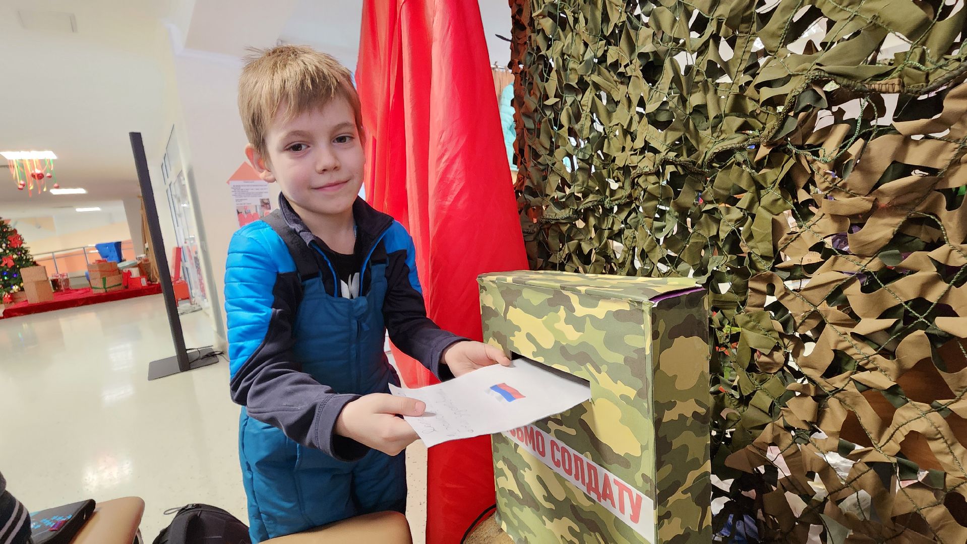 Солнечногорск, Привет солдату, СВО, дети, письма солдату,