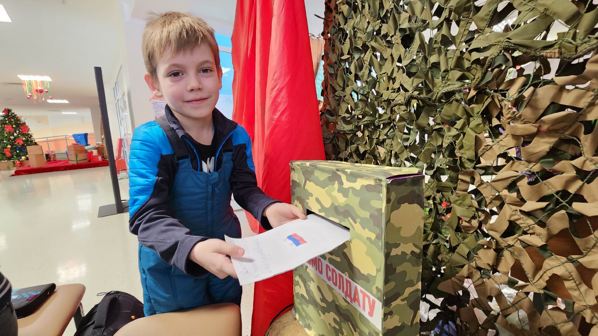 Солнечногорск, Привет солдату, СВО, дети, письма солдату,