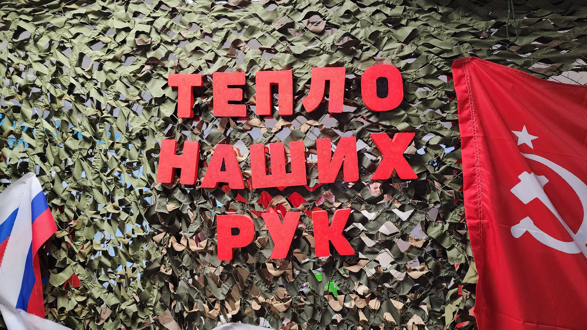 Солнечногорск, Привет солдату, СВО, дети, письма солдату,