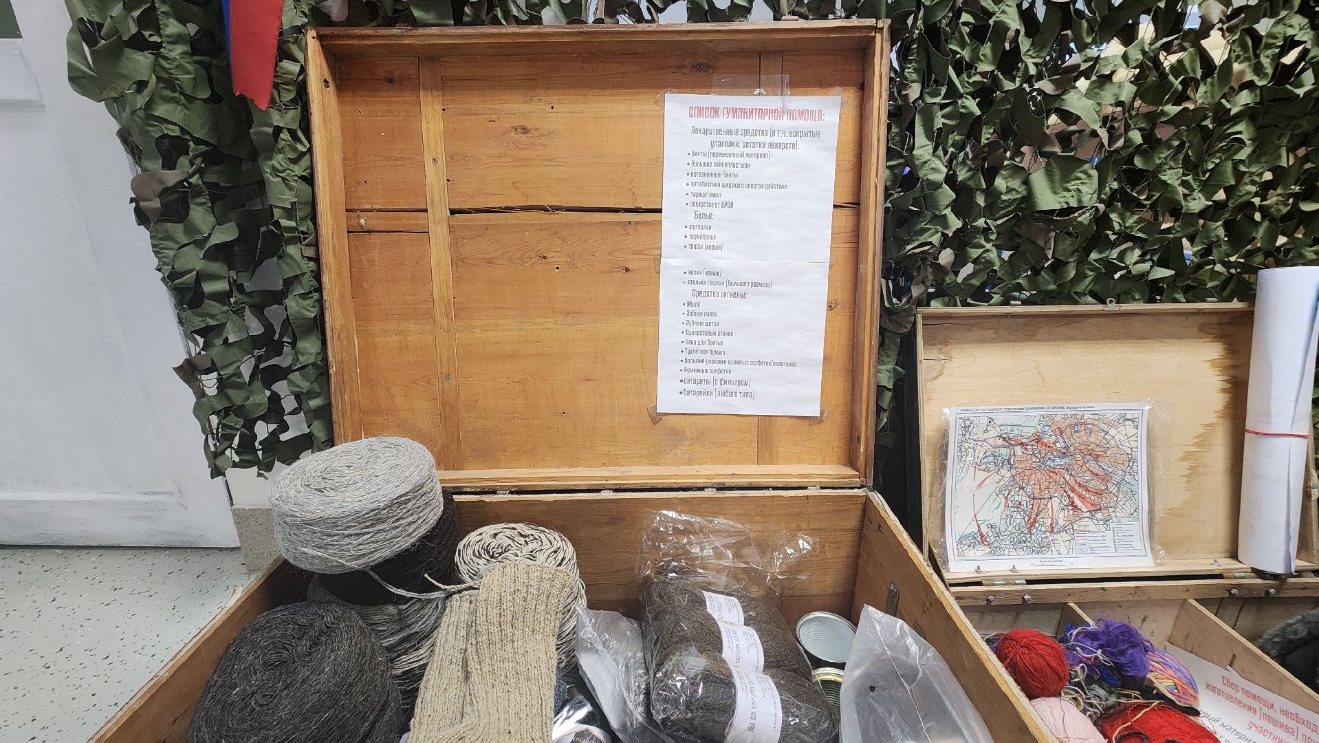 Солнечногорск, Привет солдату, СВО, дети, письма солдату,