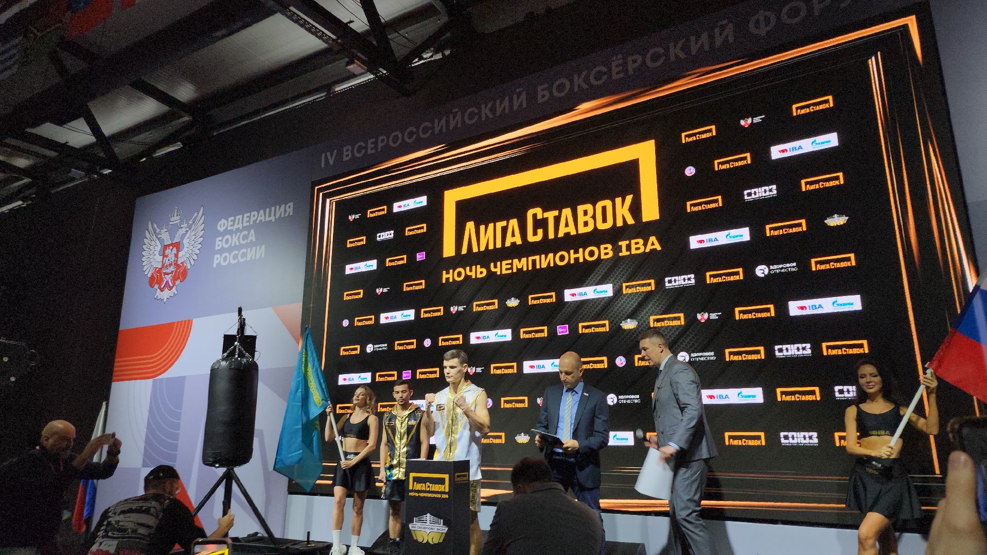 Серпухов, Подмосковье, Поветкин, федерация бокса россии,