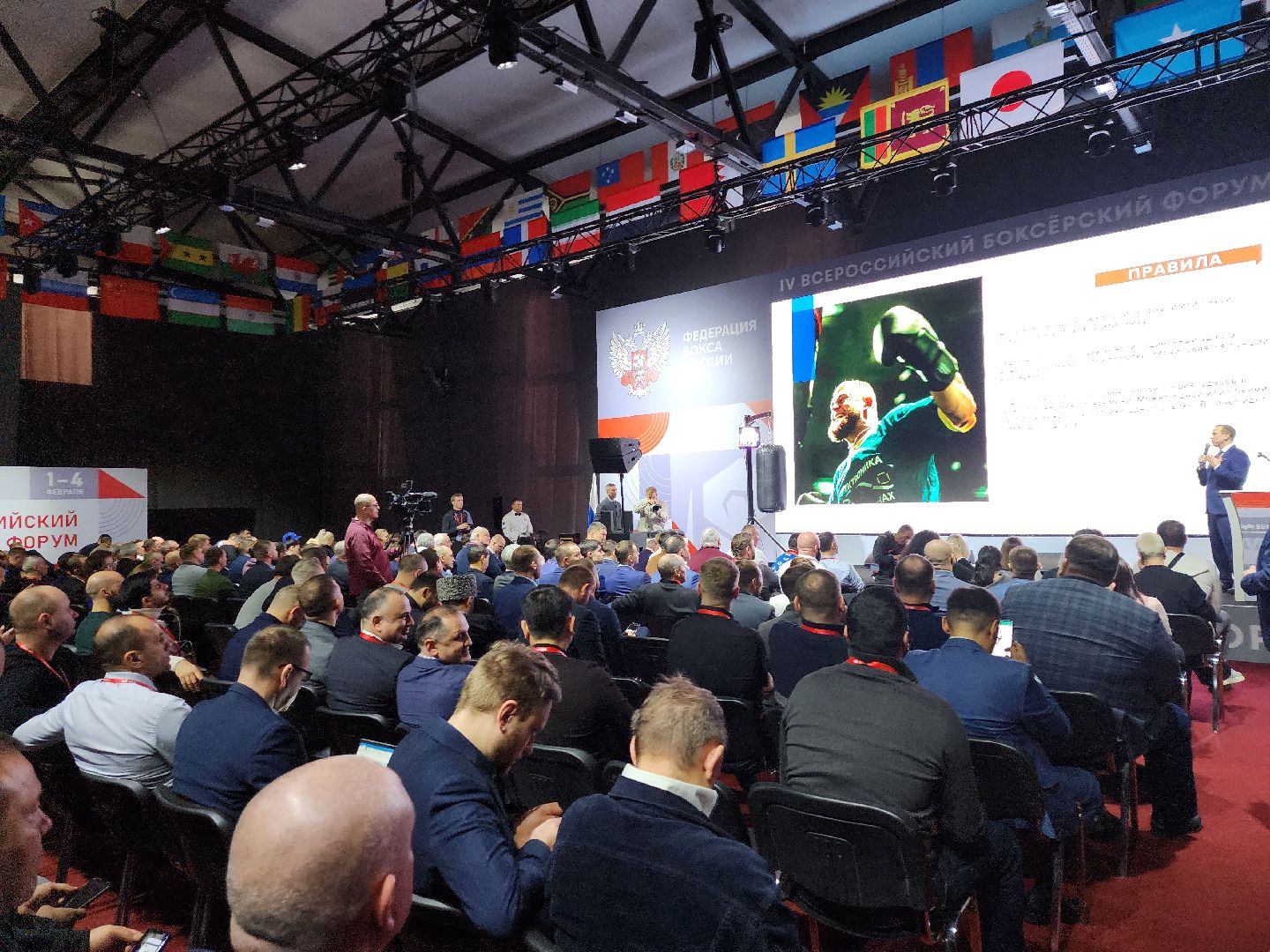 Серпухов, Подмосковье, Поветкин, федерация бокса россии,