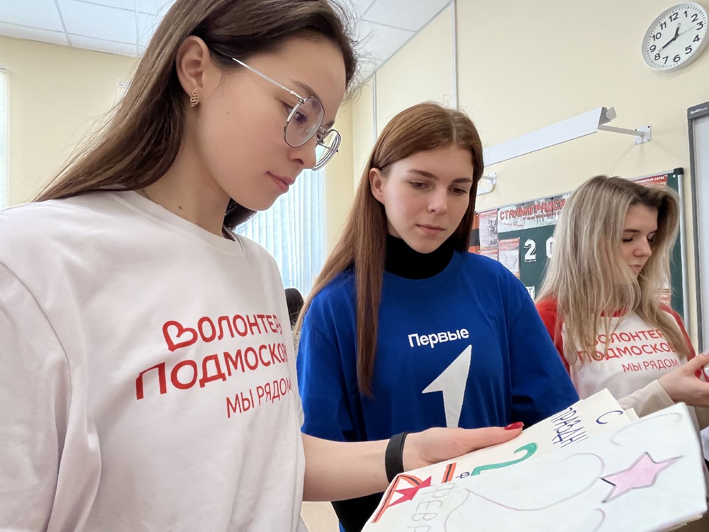 наро-фоминск, помощь бойцам сво, день защитников Отечества, наро-фоминский городской округ,