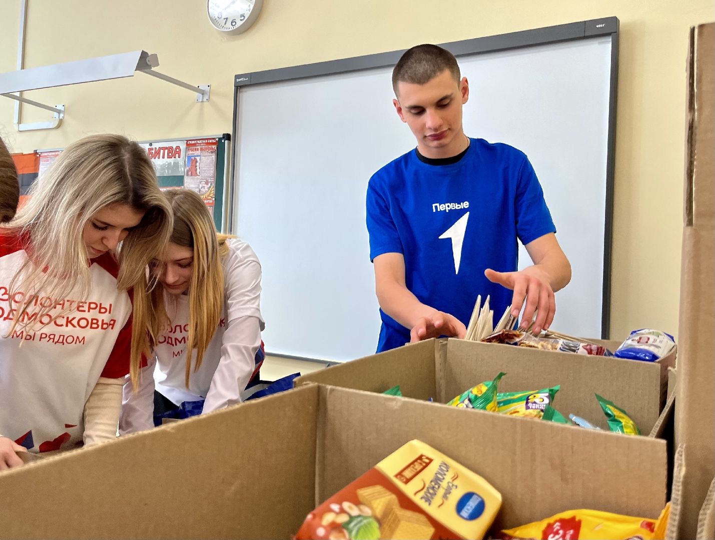 наро-фоминск, помощь бойцам сво, день защитников Отечества, наро-фоминский городской округ,