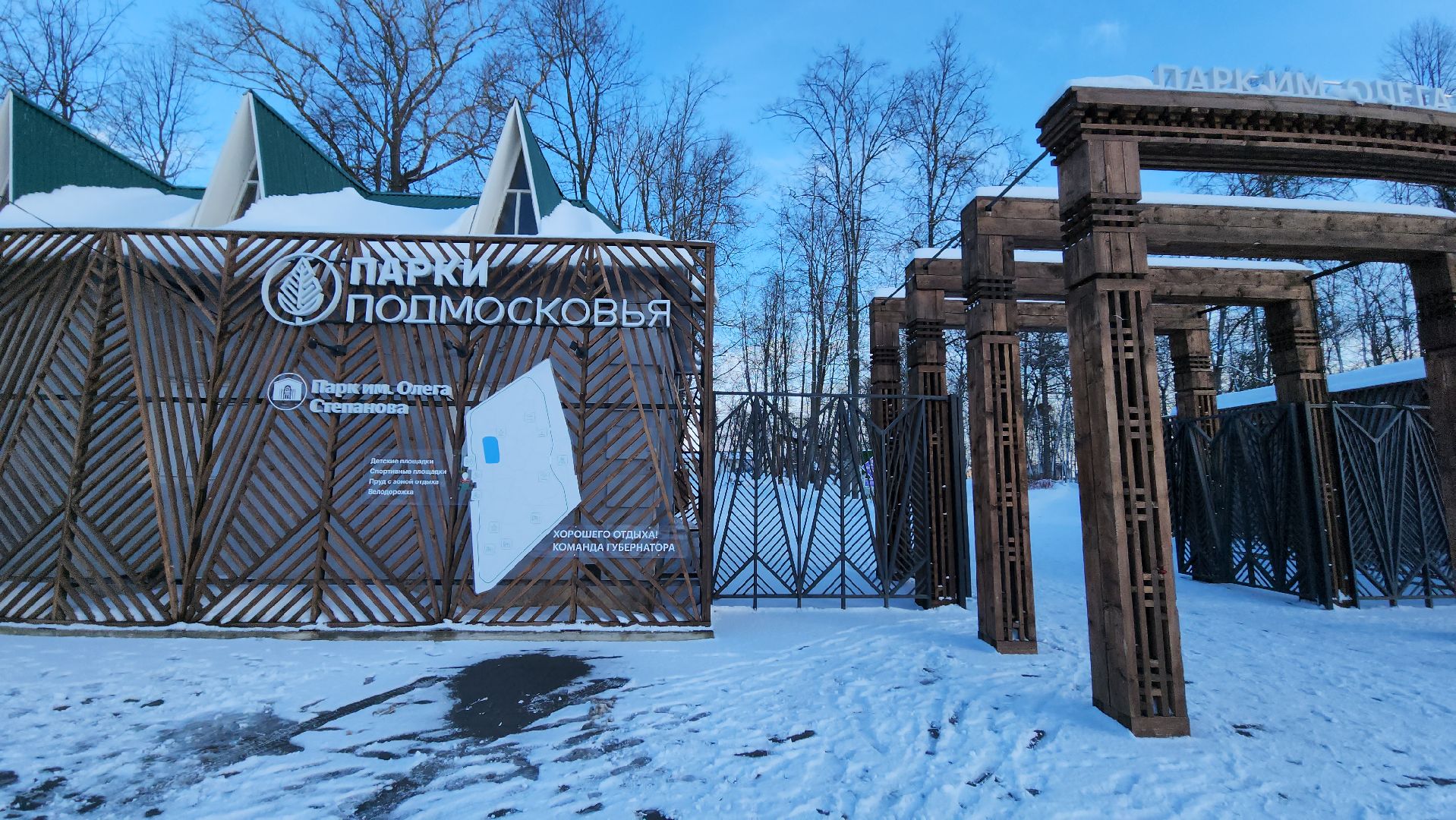 серпухов, парк имени олега степанова, центр серпуховский, кормушка для птиц, пенсионеры,