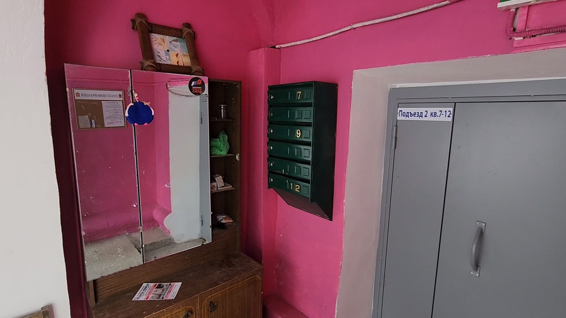 Одинцово, большие вяземы, капремонт,