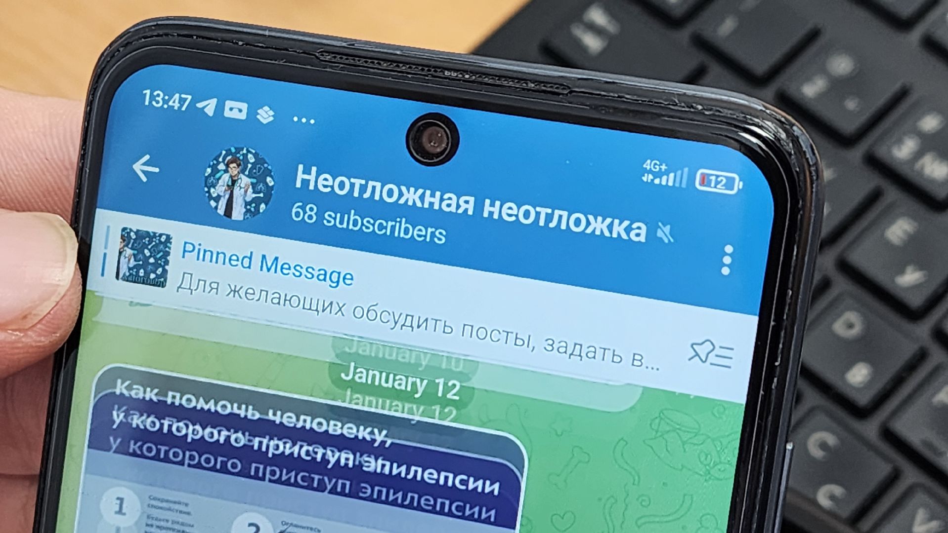 Солнечногорск, медицина, фельдшер, неотложная помощь,