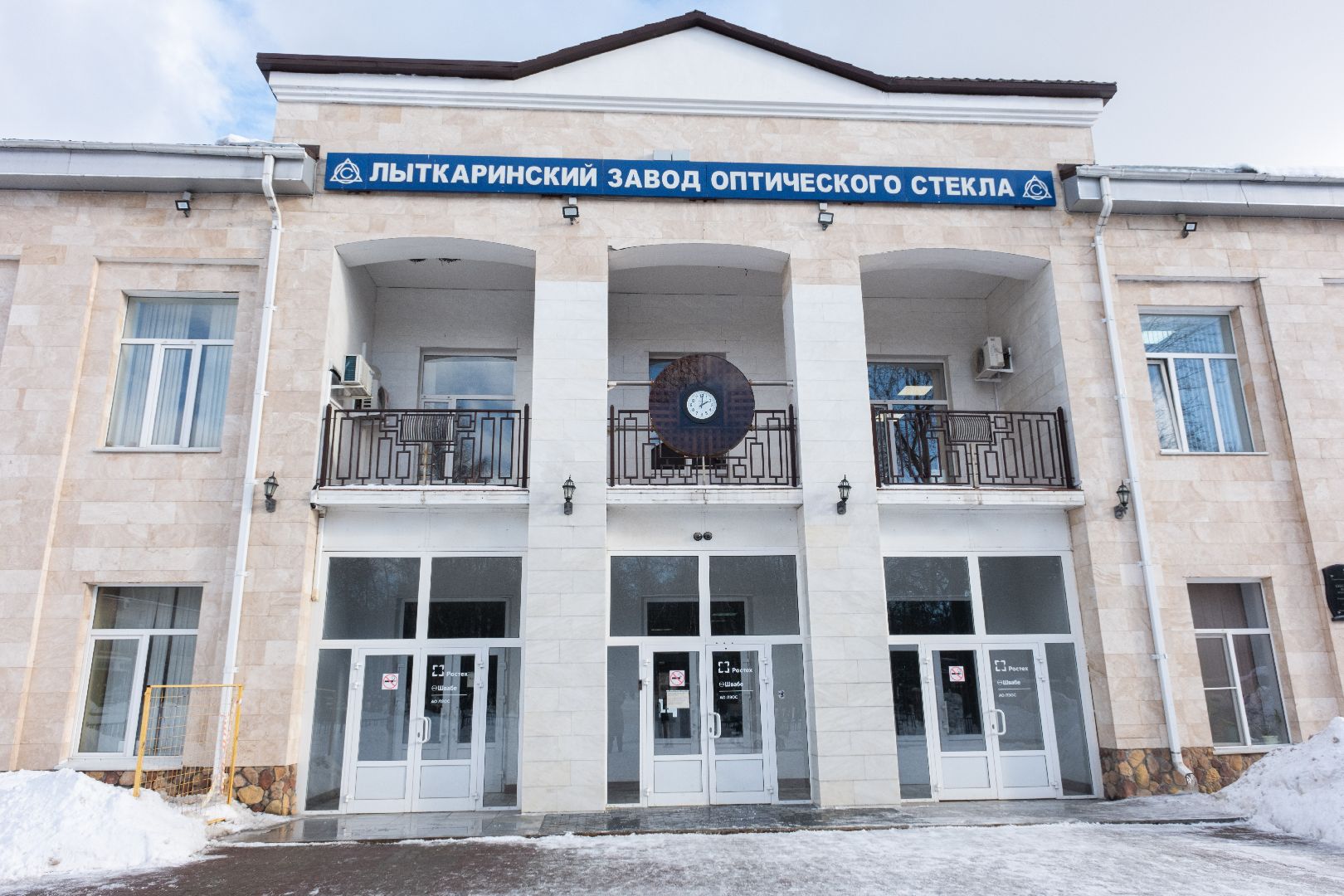 лыткарино, образование, сила света, конкурс, наука,