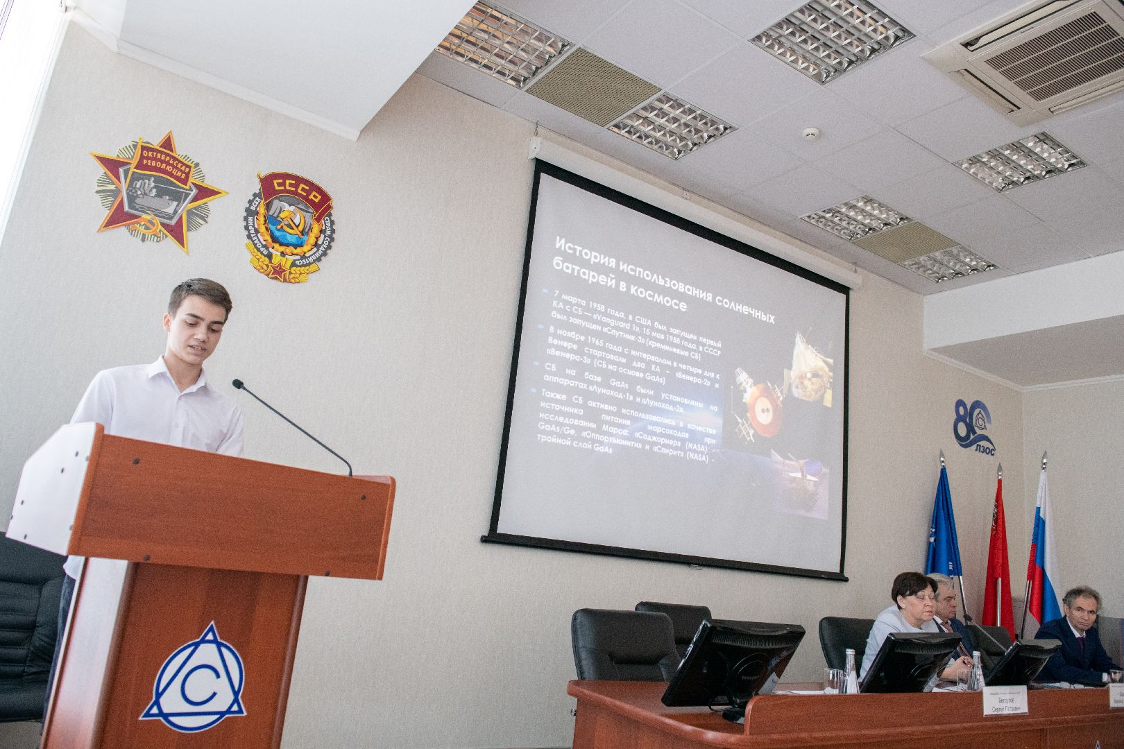 лыткарино, образование, сила света, конкурс, наука,