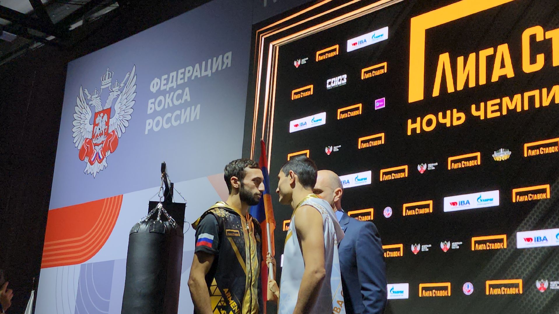 Серпухов, подмосковье, бокс, федерация бокса россии, lV Всероссийский боксрский Форум,