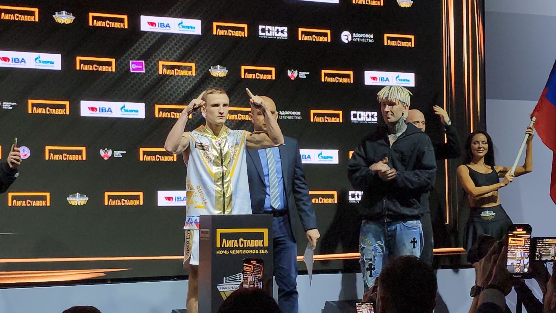 Серпухов, подмосковье, бокс, федерация бокса россии, lV Всероссийский боксрский Форум,