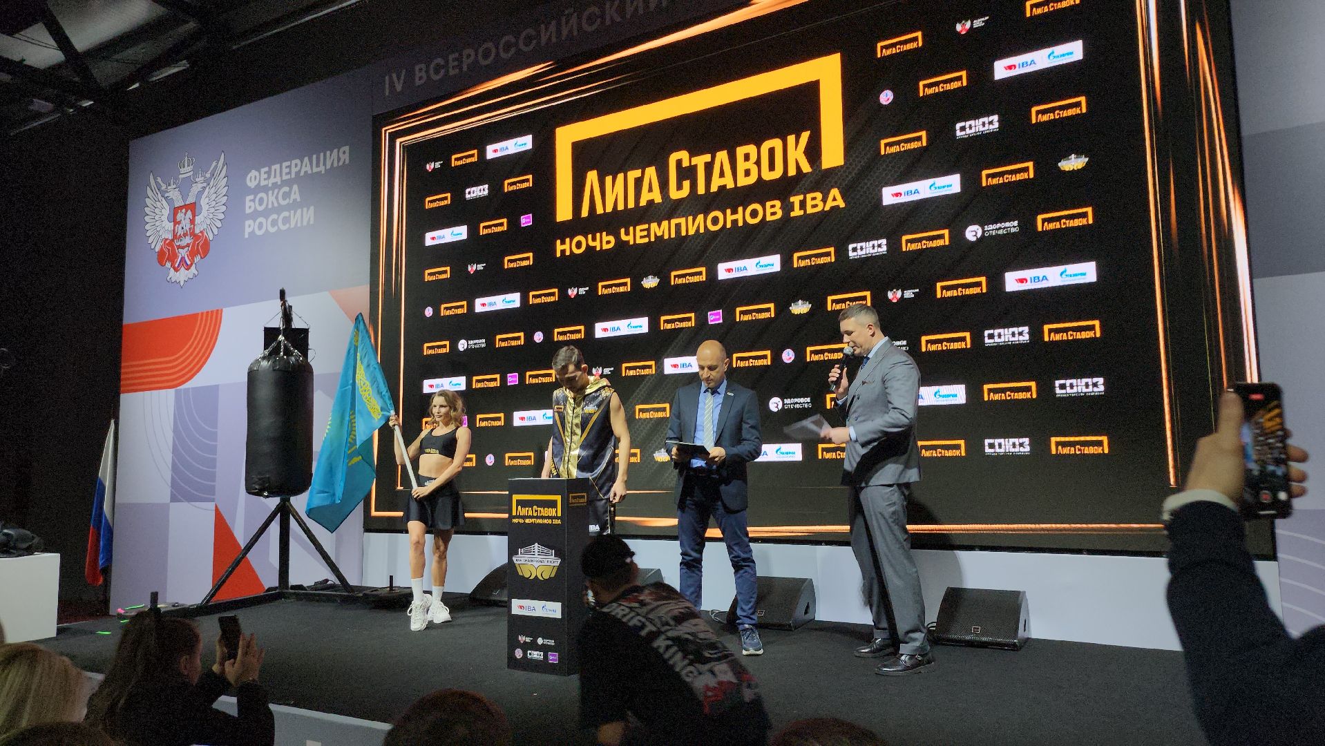 Серпухов, подмосковье, бокс, федерация бокса россии, lV Всероссийский боксрский Форум,