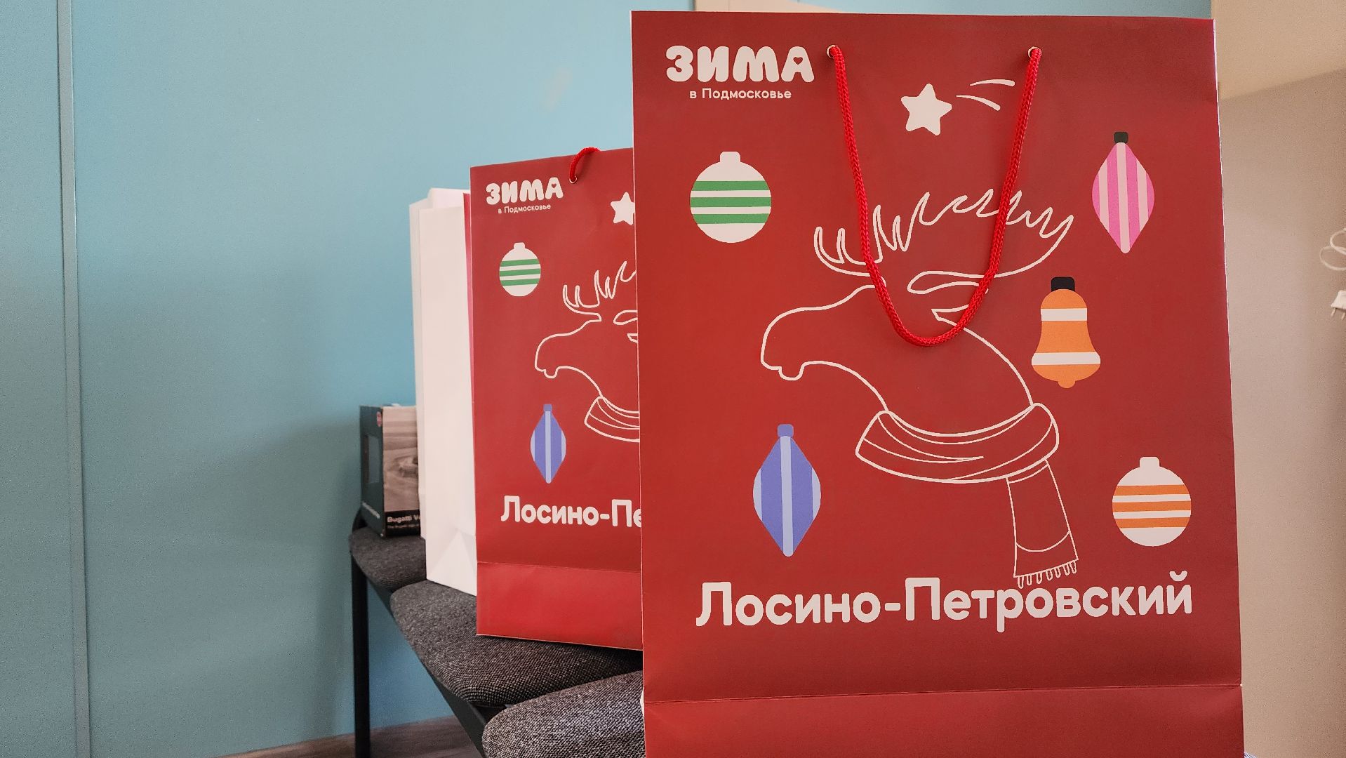 праздник, дети, подарки, дети бойцов сво, Лосино-Петровский,