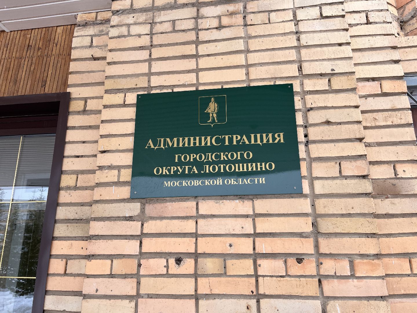 лотошино, избирательная комиссия, тик,